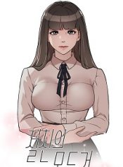 All-About-Best-Friend-manga-net