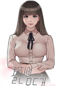 All-About-Best-Friend-manga-net