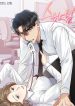 sweet-dream